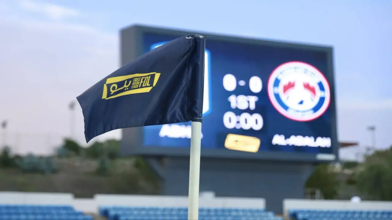 هل تنقذ قرارات «مركز التحكيم» الدرعية والعُلا في سباق الصعود للدوري السعودي؟